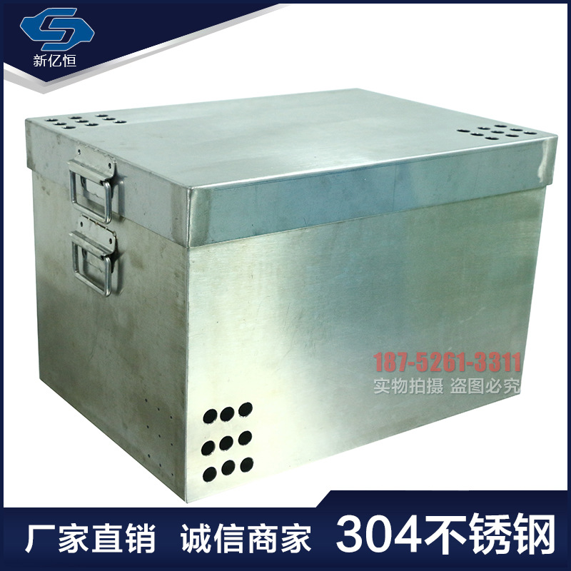 304不锈钢灭菌盒