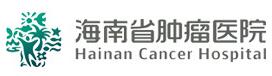 Hainan Cancer Hospital