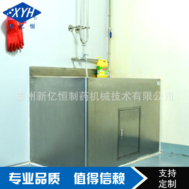 304 stainless steel wash basin