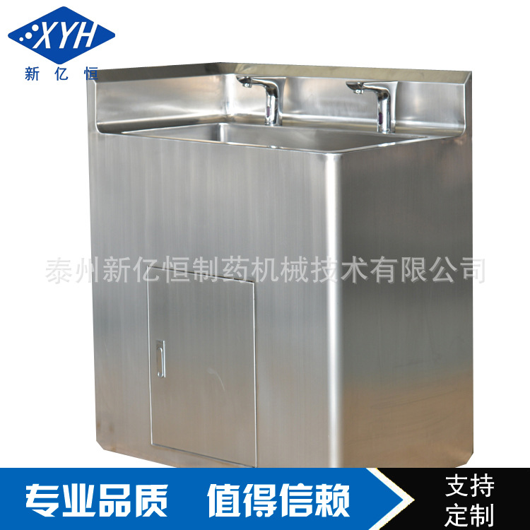 304 stainless steel sink
