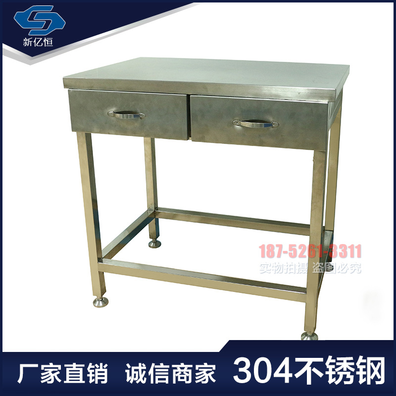 304 stainless steel table drawer worktable