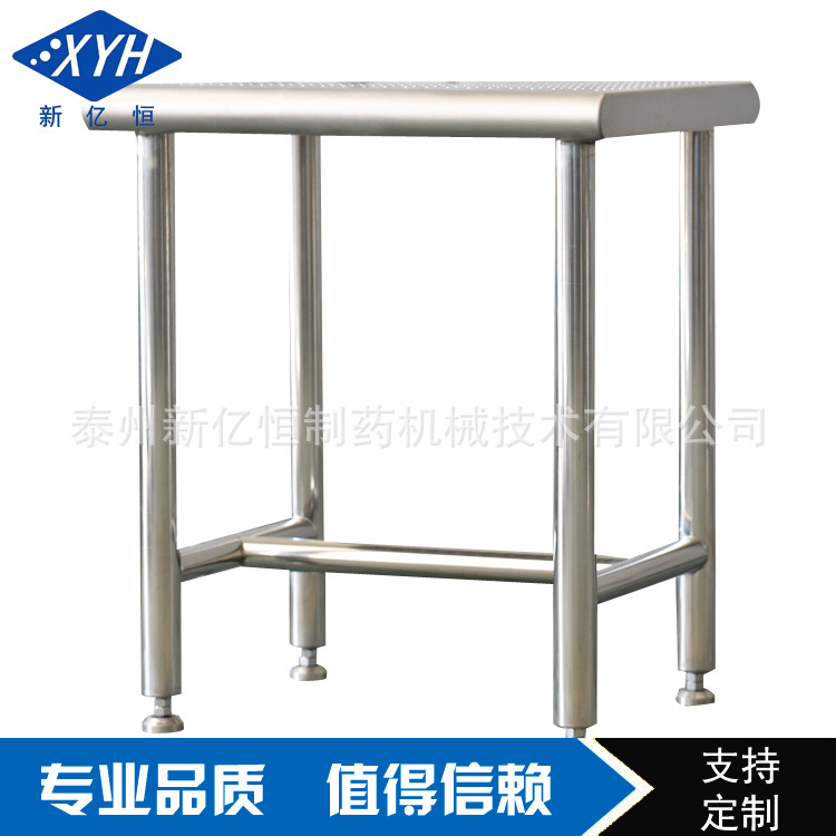 Customized stainless steel square stool