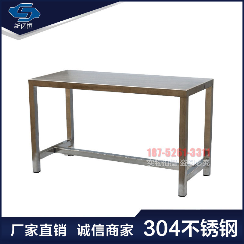 304 stainless steel worktable for experiment