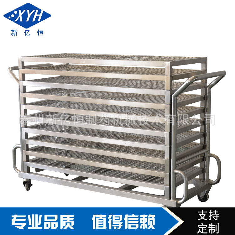 High temperature resistant bacteria removal rack for stainless steel