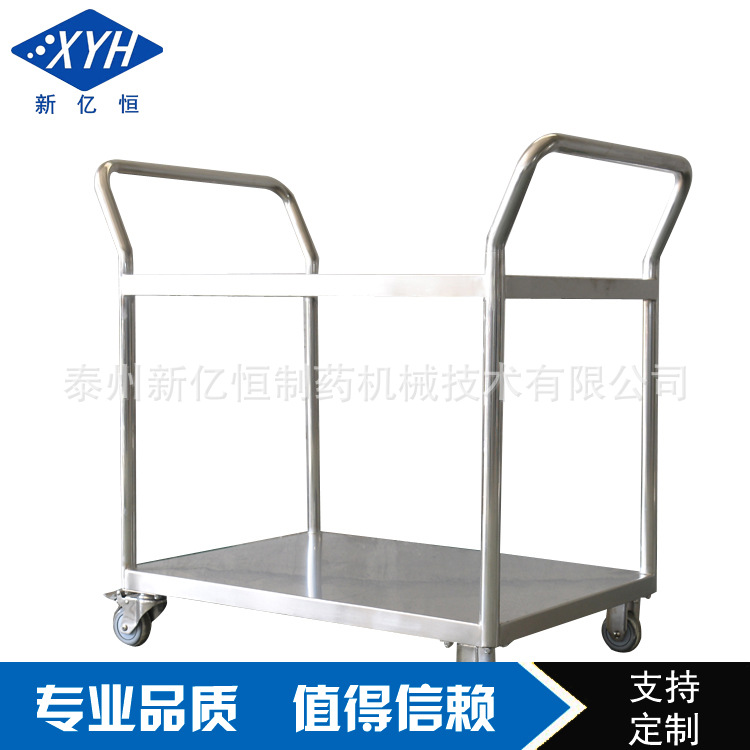 304 double clean room trolley
