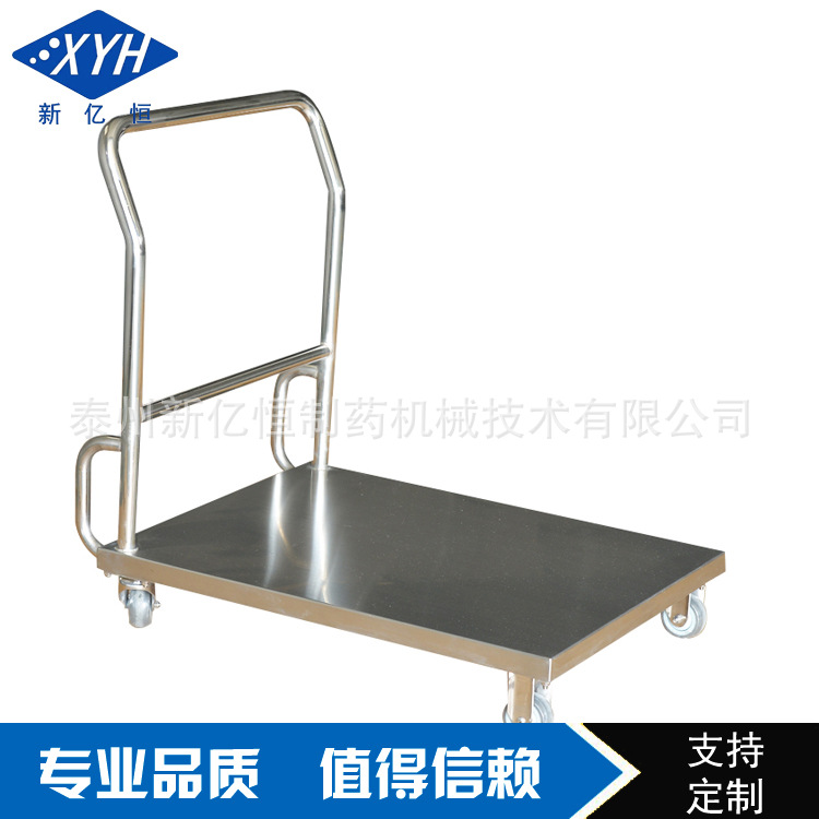 Stainless steel single deck cart