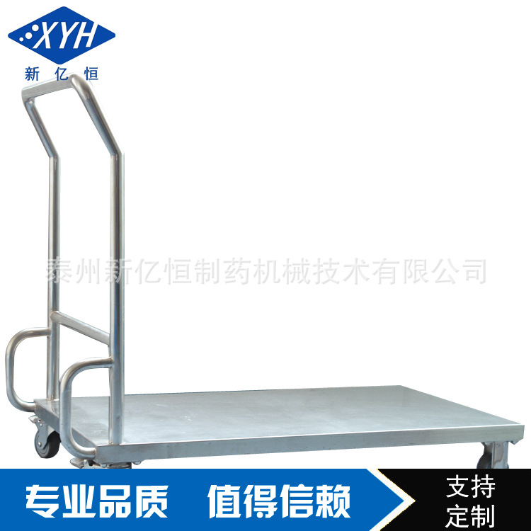 Clean up 304 stainless steel plate hand