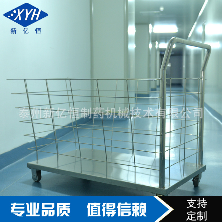 Warehouse goods cart with guardrail