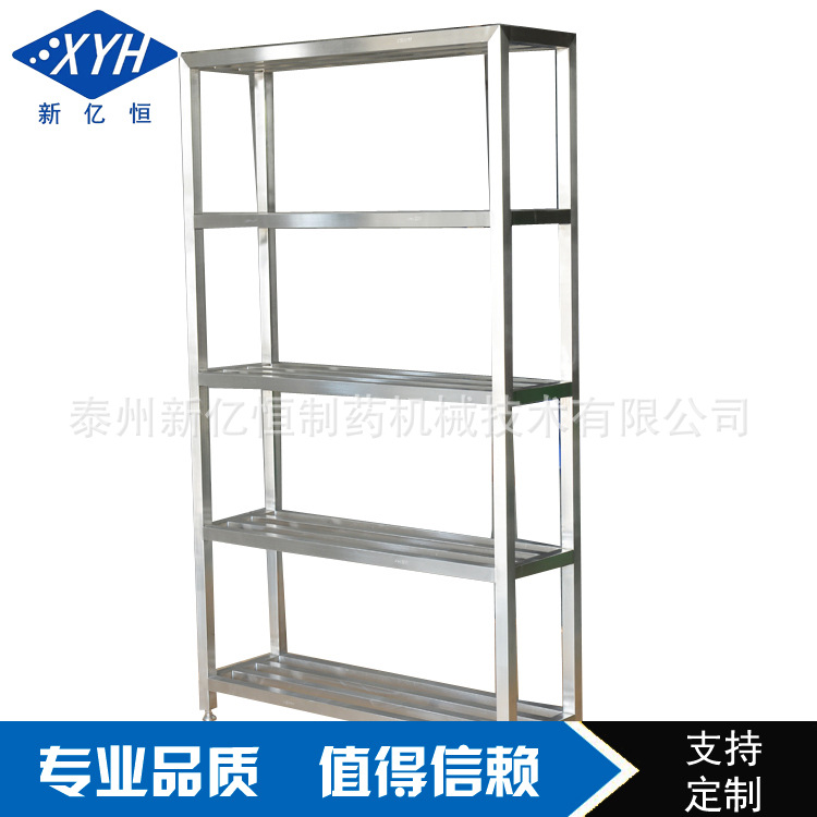 304 stainless steel, four layer air drying rack.