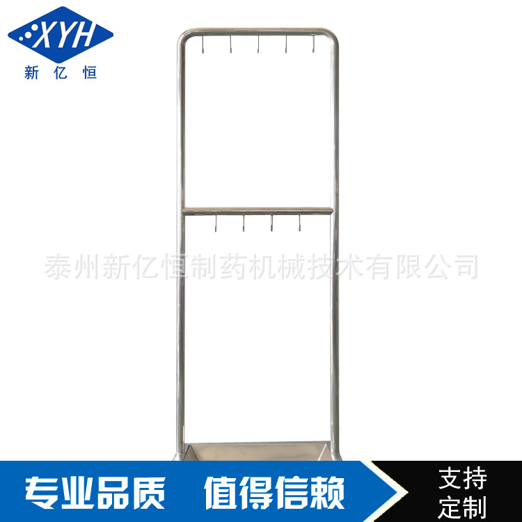 Stainless steel double pole clothes hanger
