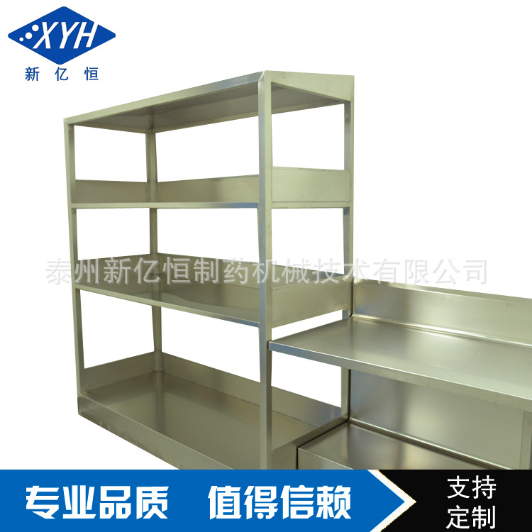 Adjustable stainless steel shelf for combined warehouse
