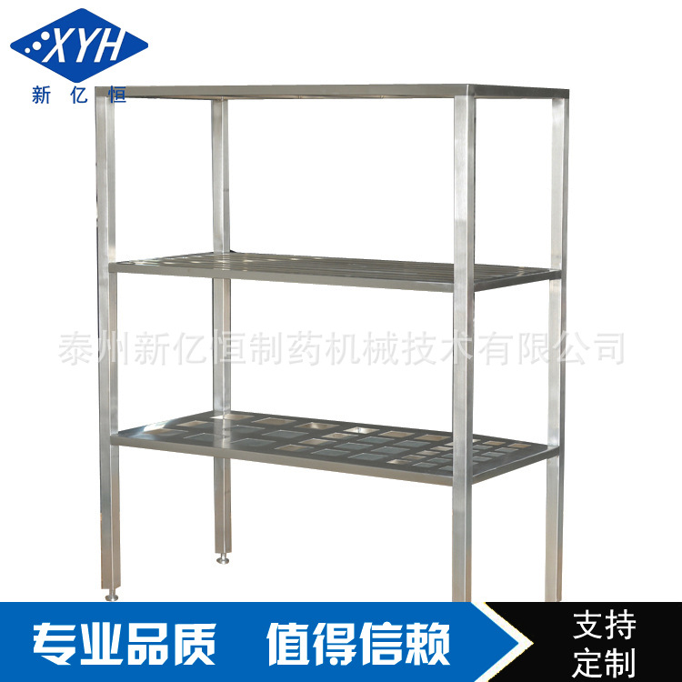 Three stainless steel shelves