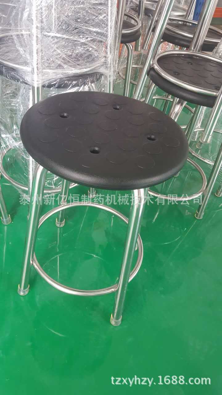 Stainless steel round stool